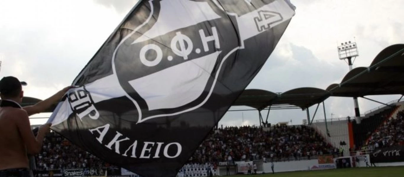 ΟΦΗ: Οπαδοί αποδοκίμασαν τους παίκτες έξω από το Γεντί Κουλέ